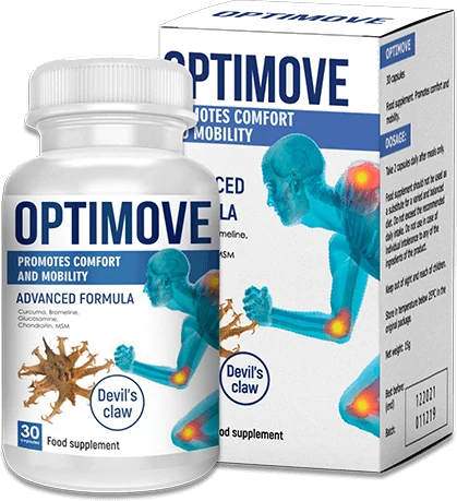 Optimove — капсули